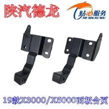 上汽红岩新金刚原厂配件 方向机油管选购指南与市场概览